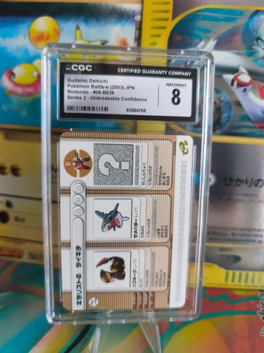 Carte pokemon card japonaise - carte,