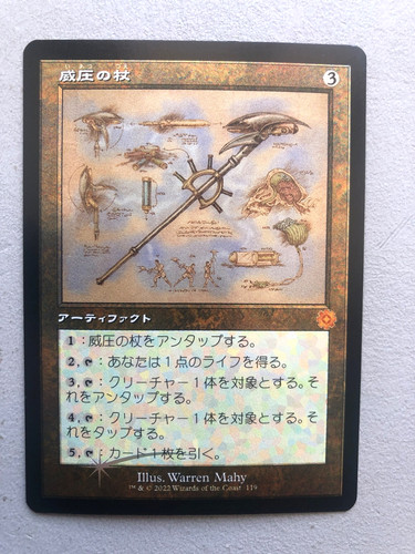 Mtg carte magic - mtg, brother's