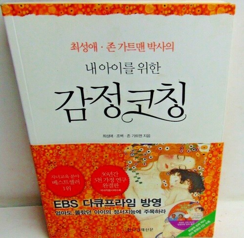 For emotion coaching kids - emotion,