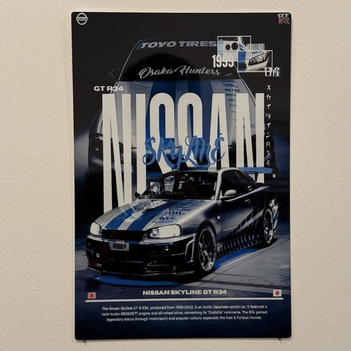 Plaque métal nissan - métal, skyline