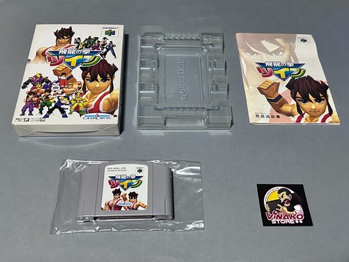 Hiryu ken twin - twin, 64