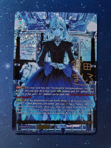 Cardfight vanguard - cardfight!!,