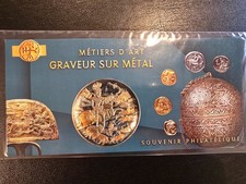 Timbre France Bloc Souvenir