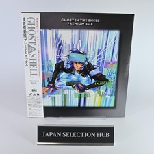 GHOST IN THE SHELL PRMIUM BOX NTSC Laserdisc 3 Discs /w Booklet LD 1996 Vintage