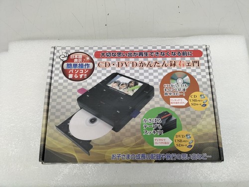 Tosho dmr 0720 dvd - tosho,