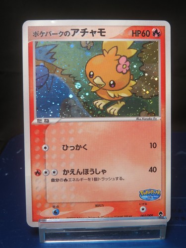 Pokepark torchic 002 009 - pokepark's, 002/009