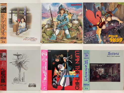 Studio ghibli laserdisc - studio, set