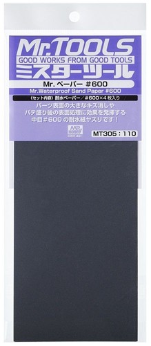 Hobby gunze waterproof - mr.,