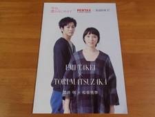 Catalogue PENTAX K-5IIs Camera