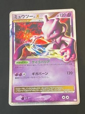 JAPANESE POKEMON MEWTWO LV.X