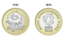 Osaka Kansai Expo 2025 Commemoration Japan coin 500 yen popular