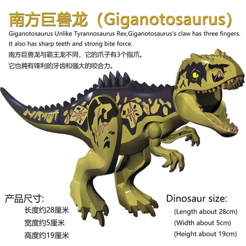 Giganotosaurus large dinosaur - giganotosaurus,