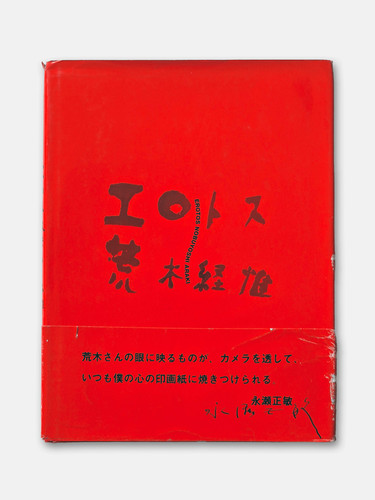 Erotos nobuyoshi araki - -,