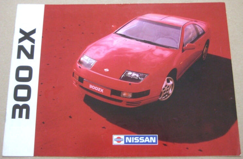 1990 nissan 300zx - nissan, fairlady