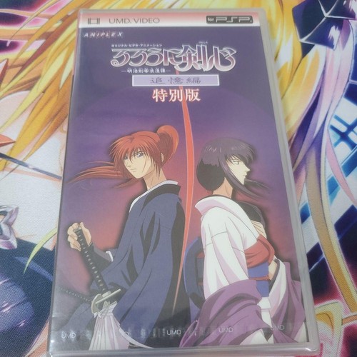 Rurouni kenshin reminiscence - rurouni,
