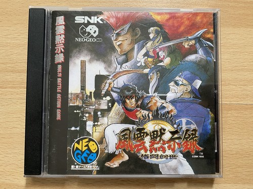 Savage reign jap snk - snk, neo