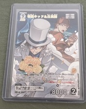 Detective Conan TCG card