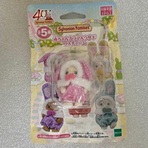 Déguisement lapin coloré