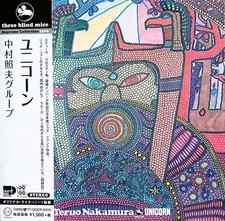 TERUO NAKAMURA - UNICORN (CD
