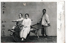 Carte postale pousse pousse