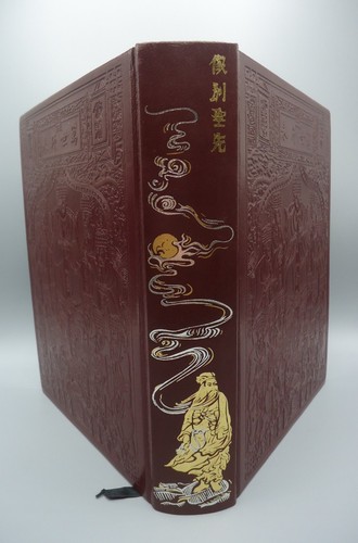 Les quatre livres - de, confucius