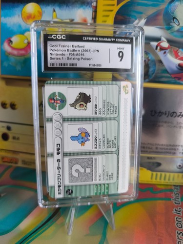 Carte pokemon card japonaise - pokemon,