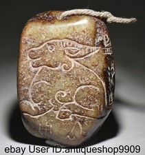 3.6 "antique chinois naturel