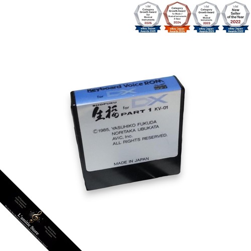 Yamaha dx7 data cartridge kv01 - yamaha,