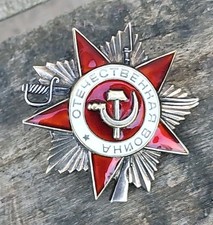 MÉDAILLE ORDRE DE  GUERRE