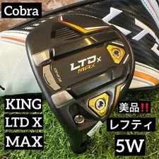 Tête en bois de parcours