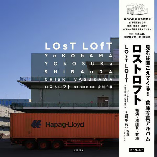 Lost loft yokohama yokosuka - lost,