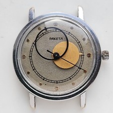 MONTRE RUSSE RAKETA COPERNIC