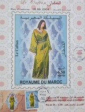 Timbres Maroc – Affiche 1er