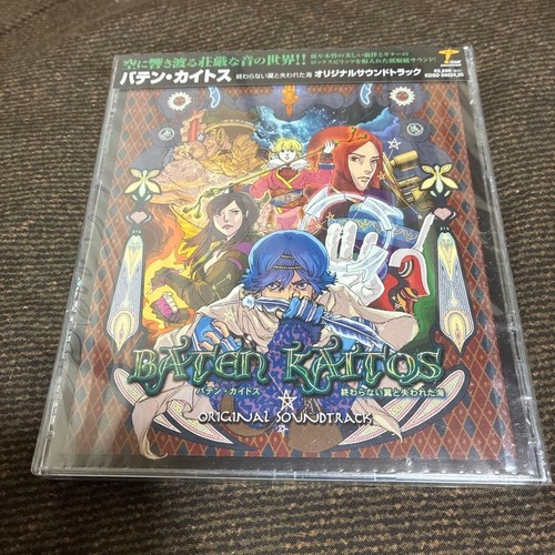 Baten kaitos original - kaitos,