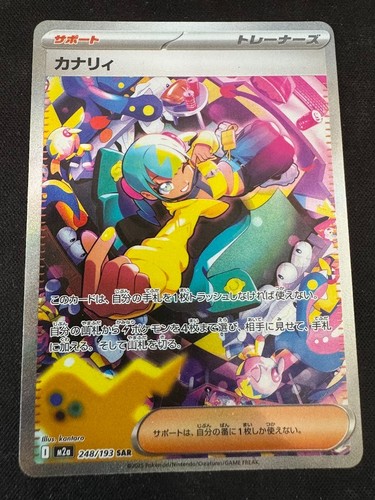 Pokemon card japanese canari - pokemon,