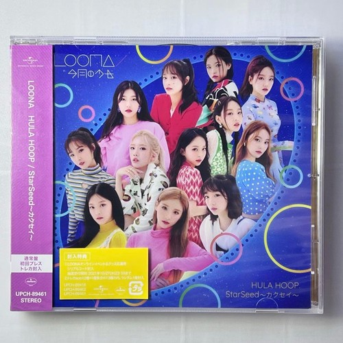 Loona hula hoop starseed - loona, first