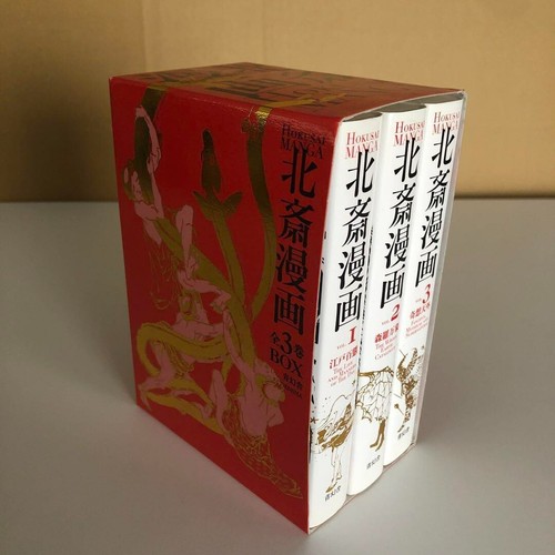 Coffret complet livres - 3,