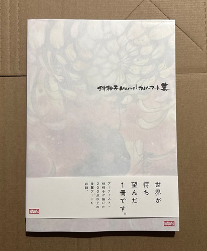 Marvel art peach - art,