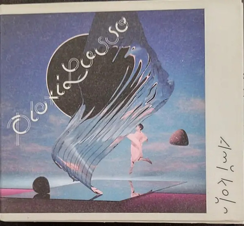 Amy kohn plexilusso - cd,
