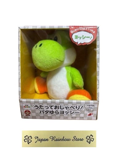 Mario yoshi singing - mario,
