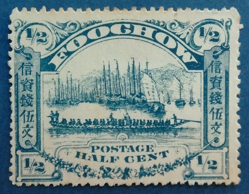 Chine poste locale - , foochow