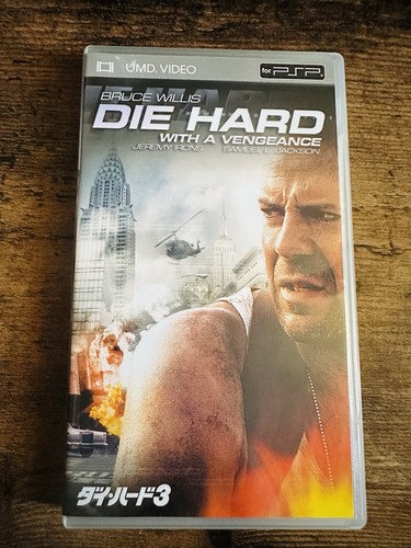 Die hard with - hard,