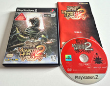 Monster Hunter 2 Dos -
