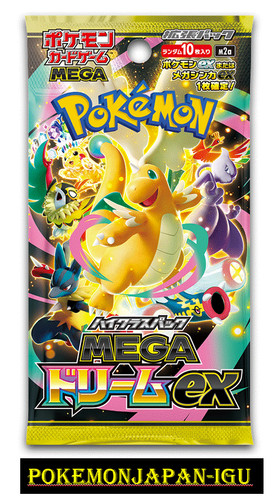 Mega dream booster pack - ex,
