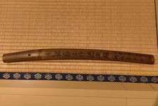 Ancien SET japonais Wakizashi