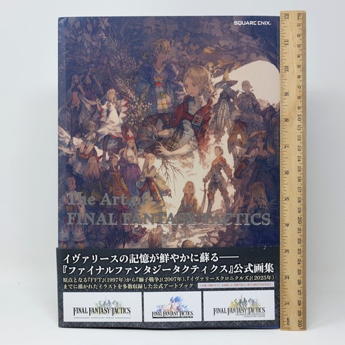 The art final fantasy - the, of