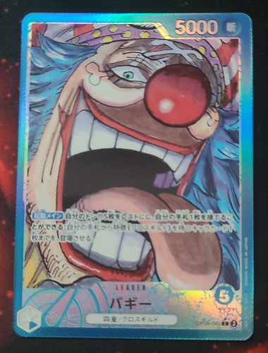One piece buggy op09 - one,