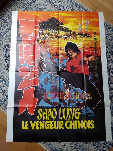 Affiche 1975 shao lung - shao, le