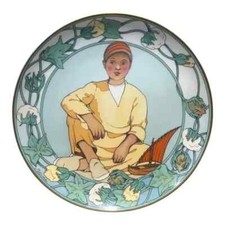 UNICEF Collector Plate Child Of Egypt Plate #11 By Villeroy & Boch Ceramic EUC