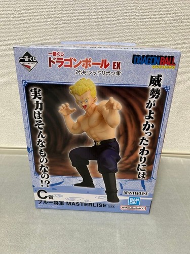 Figurine ichiban kuji dragon - kuji,